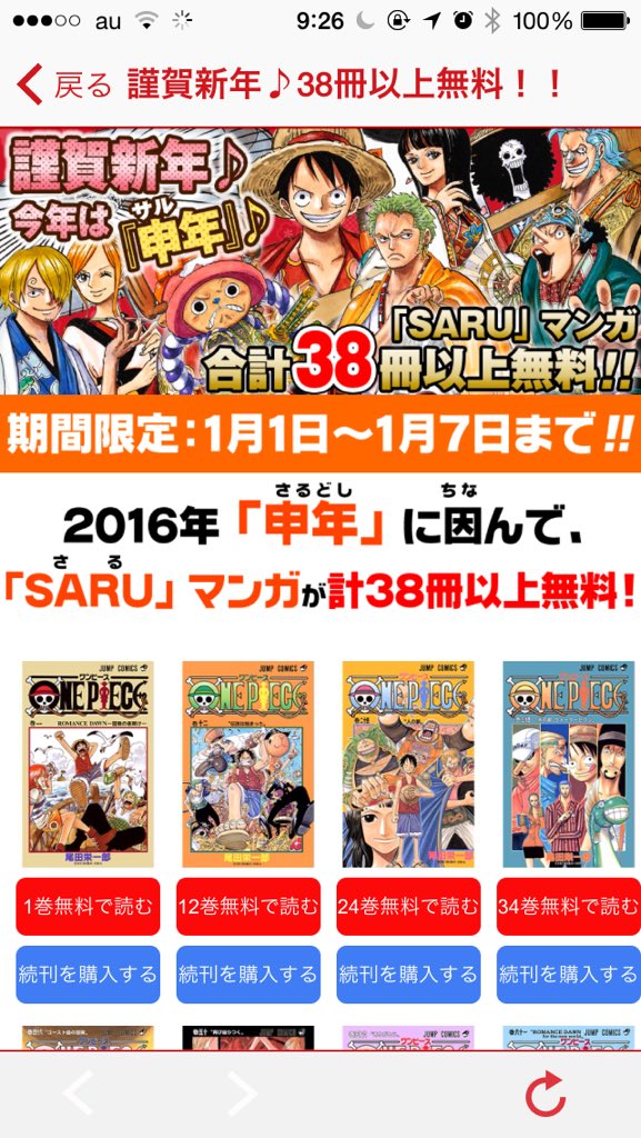 Embedded image permalink