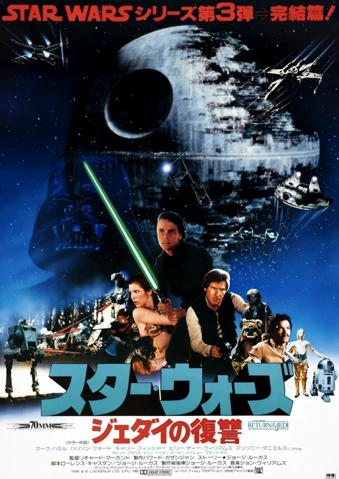 日本と海外の映画ポスター on X: 