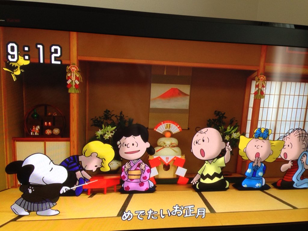 A I Snoopy スヌーピー明けましておめでとう 日本でスヌーピーの Cmやってるよ T Co Bksk5inxat A I Snoopy スヌーピー明けましておめでとう 日本でスヌーピーの Cmやってるよ T Co Bksk5inxat