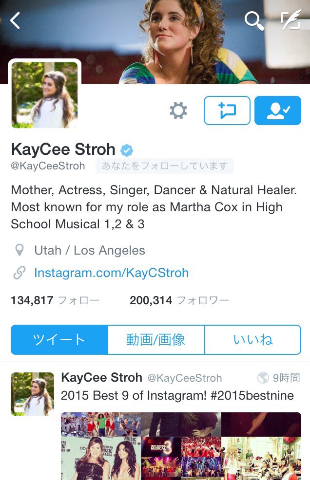 vanessa_1D29's tweet photo. 今年最初のフォロワーさんがHSMのケイシーだった！嬉しい💕 https://t.co/jLxxqfnujG