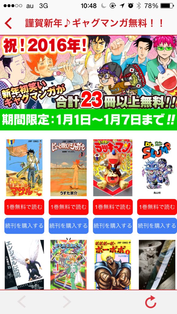 Embedded image permalink