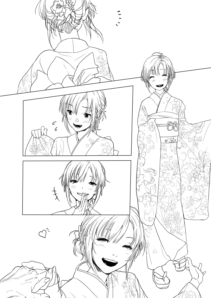 あけましておめでとうございまこ 