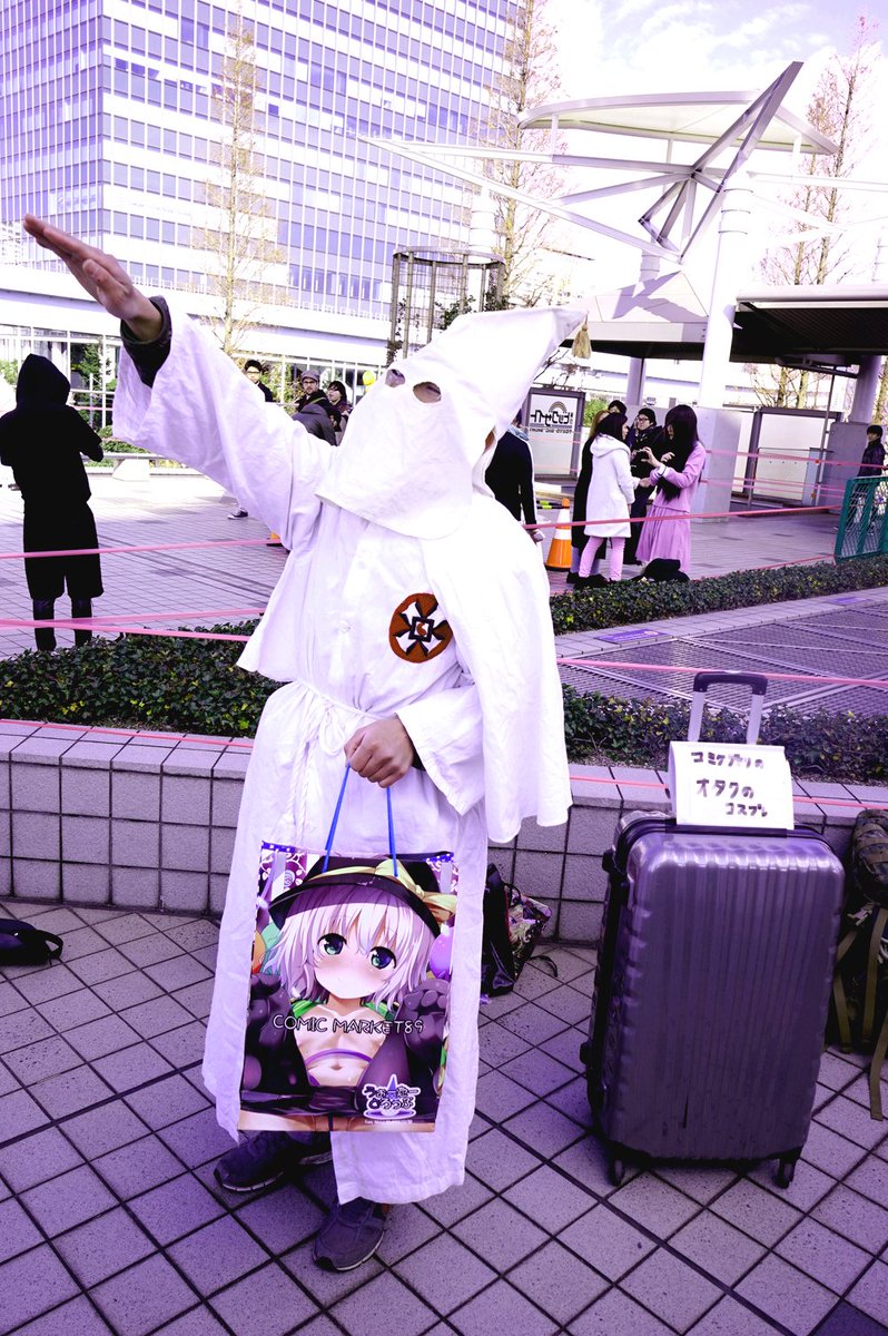 裏庭映画保存会 در توییتر コミケコスプレ コミケにkkkあらわる エントランスで同人誌を買い込むkkk発見 たちまちコミュ力 で魅了 各国部隊はみんな入党 もうすぐ 恐ろしくて書けない 至上主義 排斥の時代が来るのだ 待っていろ Cコスプレ 裏庭映画保存会 در توییتر コミケコスプレ コミケにkkkあらわる エントランスで同人誌を買い込むkkk発見 たちまちコミュ力 で魅了 各国部隊はみんな入党 もうすぐ 恐ろしくて書けない 至上主義 排斥の時代が来るのだ 待っていろ Cコスプレ