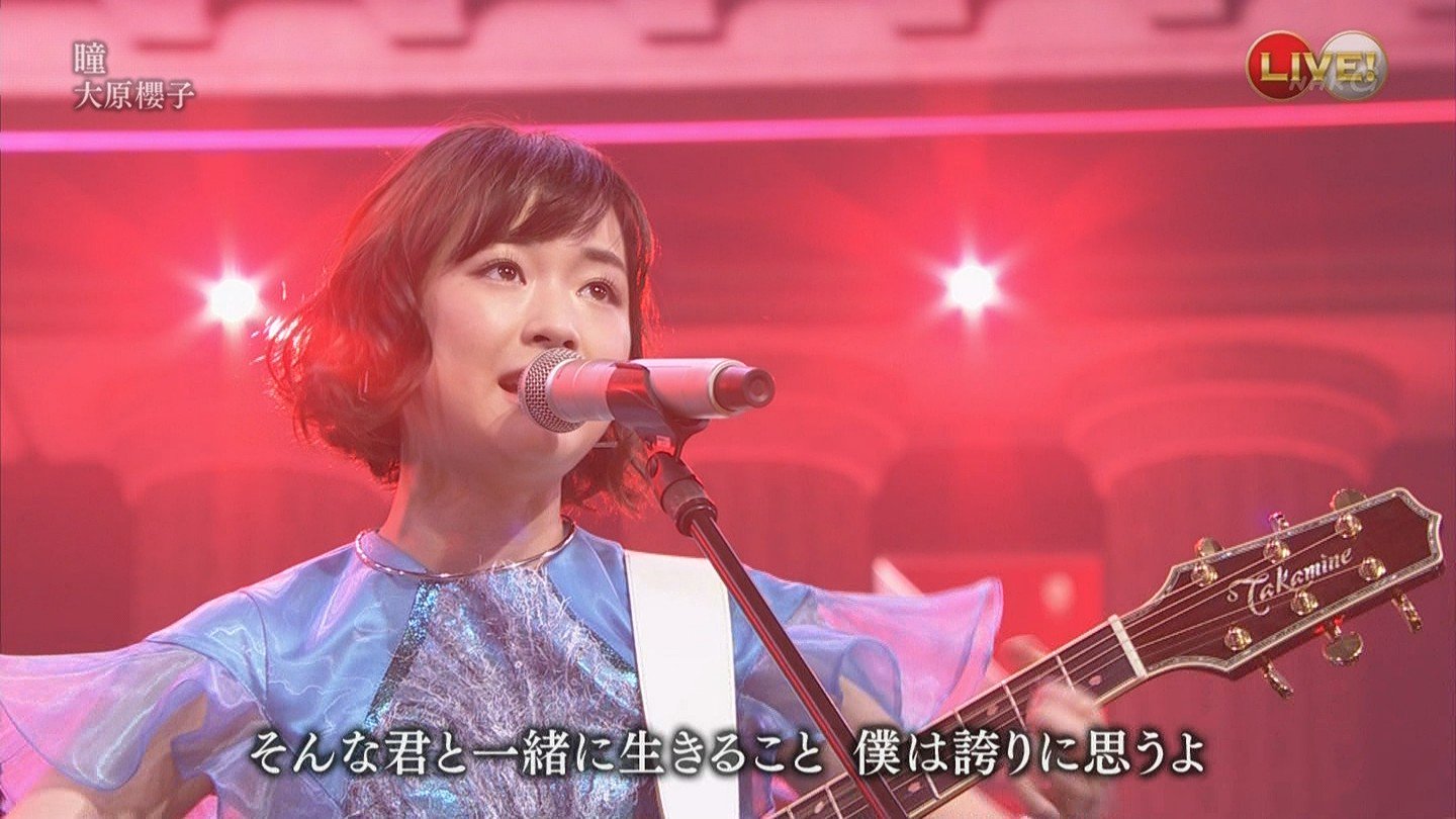 城丸香織 Auf Twitter 紅白歌合戦 大原櫻子 T Co Gcqi2eq0x7 城丸香織 Auf Twitter 紅白歌合戦 大原櫻子 T Co Gcqi2eq0x7