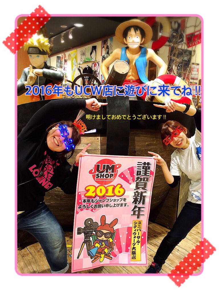 ジャンプショップ Jump Shop 公式 次に紹介するのは Jumpshop ユニバーサル シティウォーク大阪店 Jrユニバーサルシティ駅よりすぐにてみんなのお越しを待ってるぞ ユニバーサルに遊びに来た際はjumpshopを見逃すな T Co Od3nay7ash