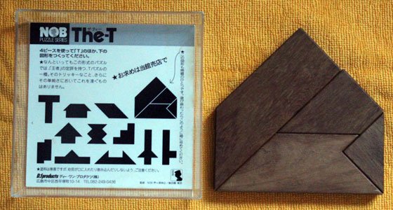 おち研 Puzzle The T パズル ザティー をズルせず自力で解く方法 おち研 T Co 52peksualr 連休になると読まれるpuzzle The T解法のヒントです 自力で解きたい人向けにネタバレ無しで T Co Oznmrdgisd