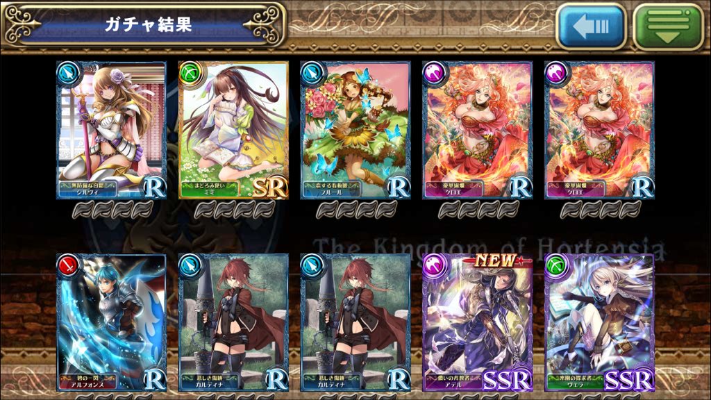 ゆうに オルサガ綺羅 新年初ガチャ30連 Ssr デジレ Ssr ソフィ Ssr アデル Ssr ヴェラ Ssr ロラン ありがとうe٩ ๑ W ۶z オルサガ オルタンシア サーガ T Co Oyxlibpxwu