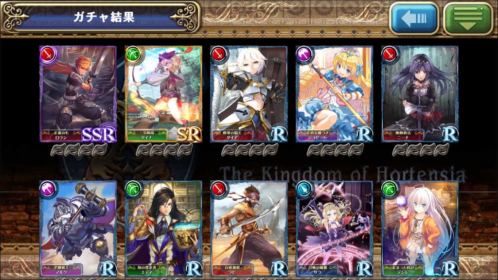 ゆうに オルサガ綺羅 新年初ガチャ30連 Ssr デジレ Ssr ソフィ Ssr アデル Ssr ヴェラ Ssr ロラン ありがとうe٩ ๑ W ۶z オルサガ オルタンシア サーガ T Co Oyxlibpxwu