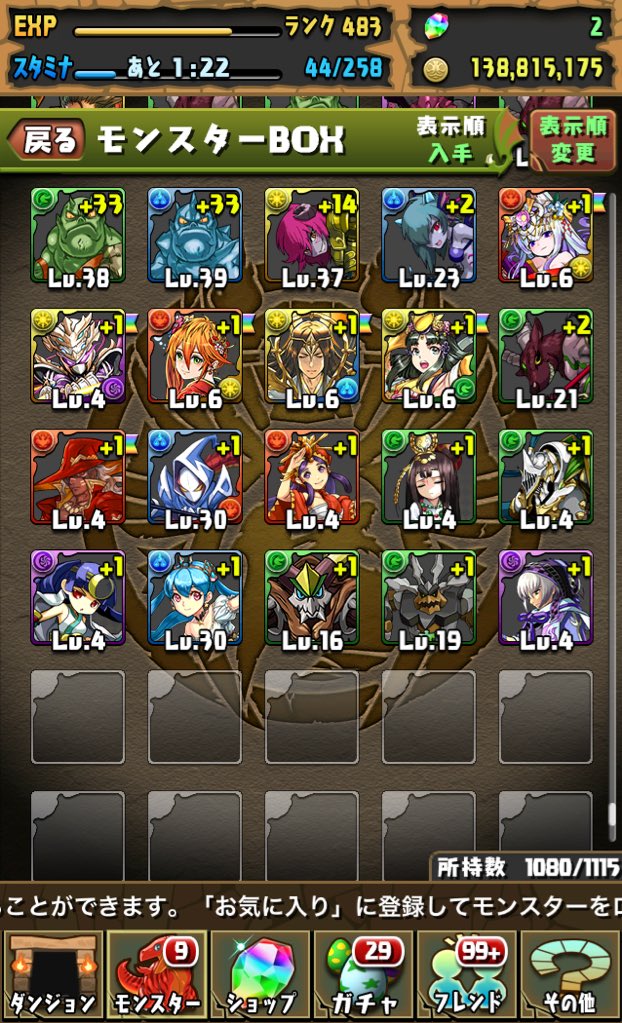 にんげんだもの あれだけ欲しかった明智が年またいで2体目 赤オーディンとエスカマリ交換してくださいm M ゴッドフェス T Co Udydni1kkx