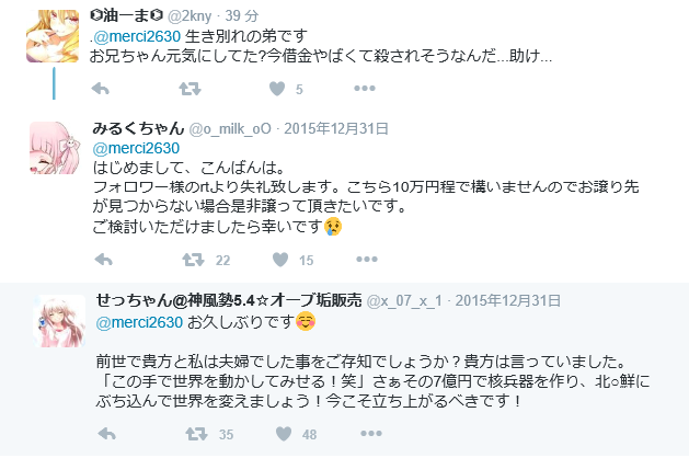 tetorarr's tweet photo. 宝くじ当たった結果ｗｗ https://t.co/Br3NWZNa1l