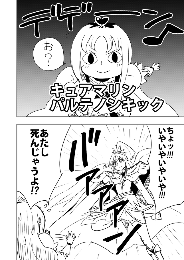 笑ってはいけないプリキュア24時。 今年もよろしくお願いしますm(_ _)m 