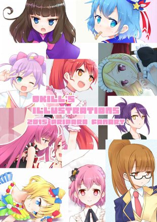 プリパライラスト15 Twitter