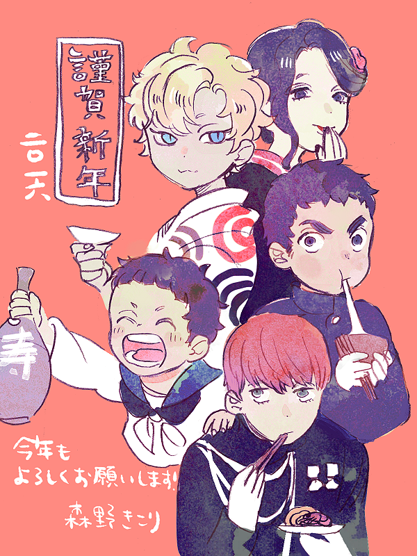 あけましておめでとうございます!今年もよろしくお願い致します〜! 