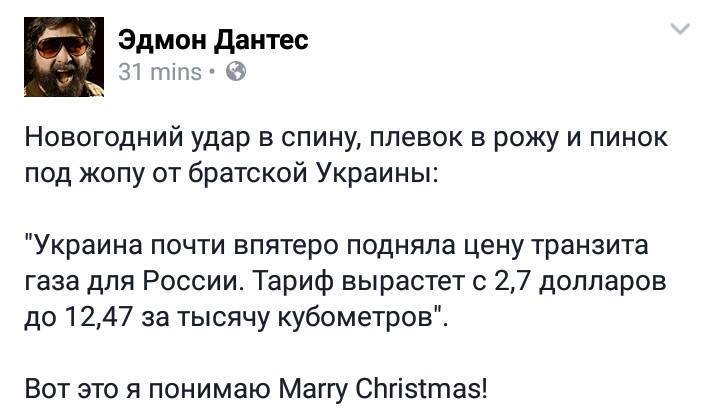 Украина официально стала непостоянным членом в Совете безопасности ООН - Цензор.НЕТ 3911