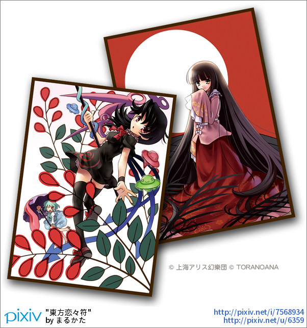 Pixivision V Twitter 一枚一枚 目にも楽しい 花札 をモチーフにしたイラストを特集しました 四季折々の花が集まる 花札特集 T Co Dgmfq8tduq Pixivspotlight T Co M17qejvtkt Twitter