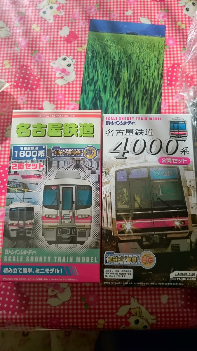 トミー パノラマのパノラマ1011 名鉄の福袋こんな感じでした 1600系と4000系のbトレは嬉しい T Co 8cijof6hkm