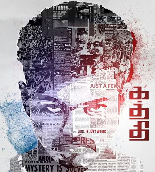 AVFOTeam's tweet image. Enjoy this new year with Kaththi on JayaTv 1:30 pm today @actorvijay @armurugadoss @anirudhofficial @samanthaprabhu2