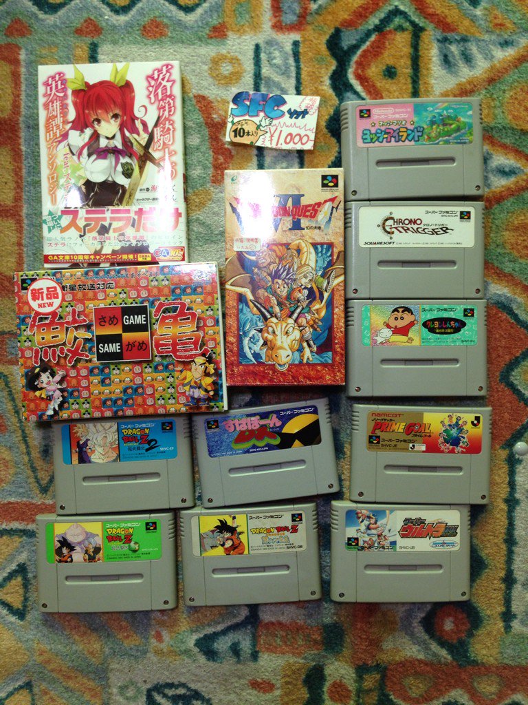 A Look At Super Potato S New Year S Lucky Bags Culture Collection 8 Minus World