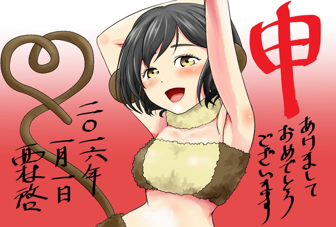 Yutorirakux2さんのイラスト一覧 2ページ目 Yutorirakux2さんのイラスト一覧 2ページ目