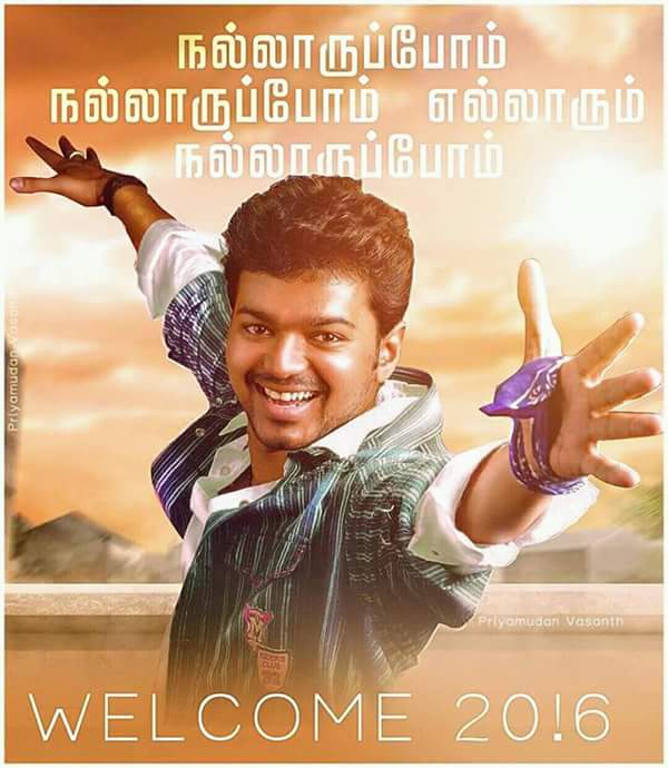 AVFOTeam's tweet image. Nalla irupom nalla irupom, Ellarum nalla irupom !! Welcome 2016 😊 @actorvijay