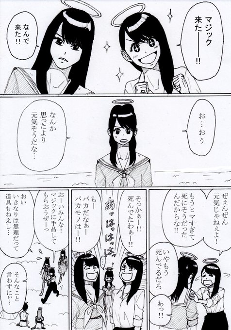 マジすか学園5 を含むマンガ一覧 リツイート順 ツイコミ 仮