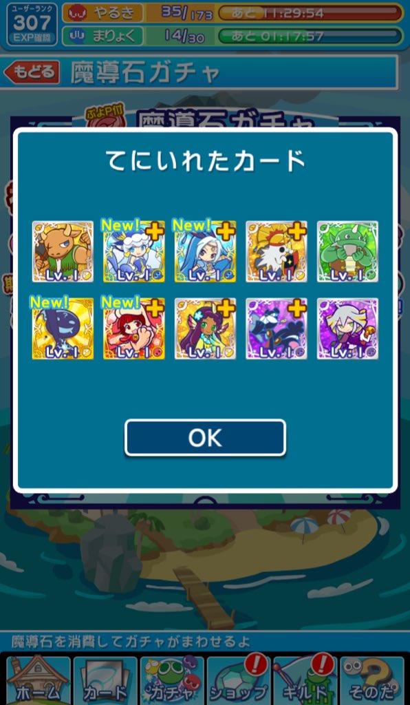 べじたりあん Vegepuyo Twitter べじたりあん Vegepuyo Twitter