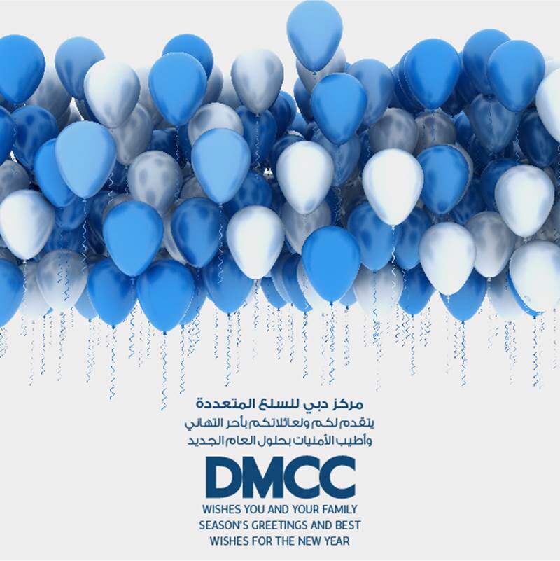 DMCCAuthority's tweet photo. Happy 2016 from all of us at DMCC! https://t.co/055aXc60ZT