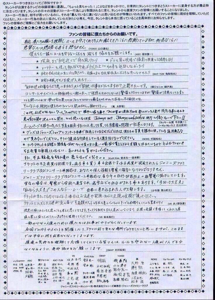 love0501_xxx's tweet photo. 【ジャニヲタ拡散】
【ジャニヲタ拡散】
【ジャニヲタ拡散】
【ジャニヲタ拡散】
【ジャニヲタ拡散】
【ジャニヲタ拡散】
【ジャニヲタ拡散】
【ジャニヲタ拡散】
【ジャニヲタ拡散】
【ジャニヲタ拡散】
【ジャニヲタ拡散】 https://t.co/dUzHJzTIh4