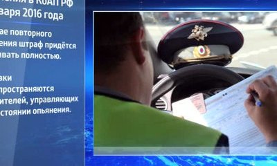 С нового года ГИБДД вводит новые штрафные правила https://t.co/kkVONcn89I