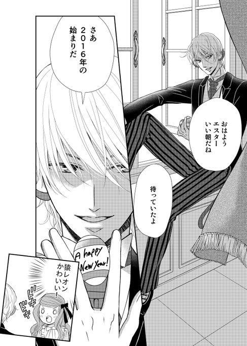 音久無 黒星7巻11 19発売 Noisecube さんのマンガ一覧 古い順 ツイコミ 仮