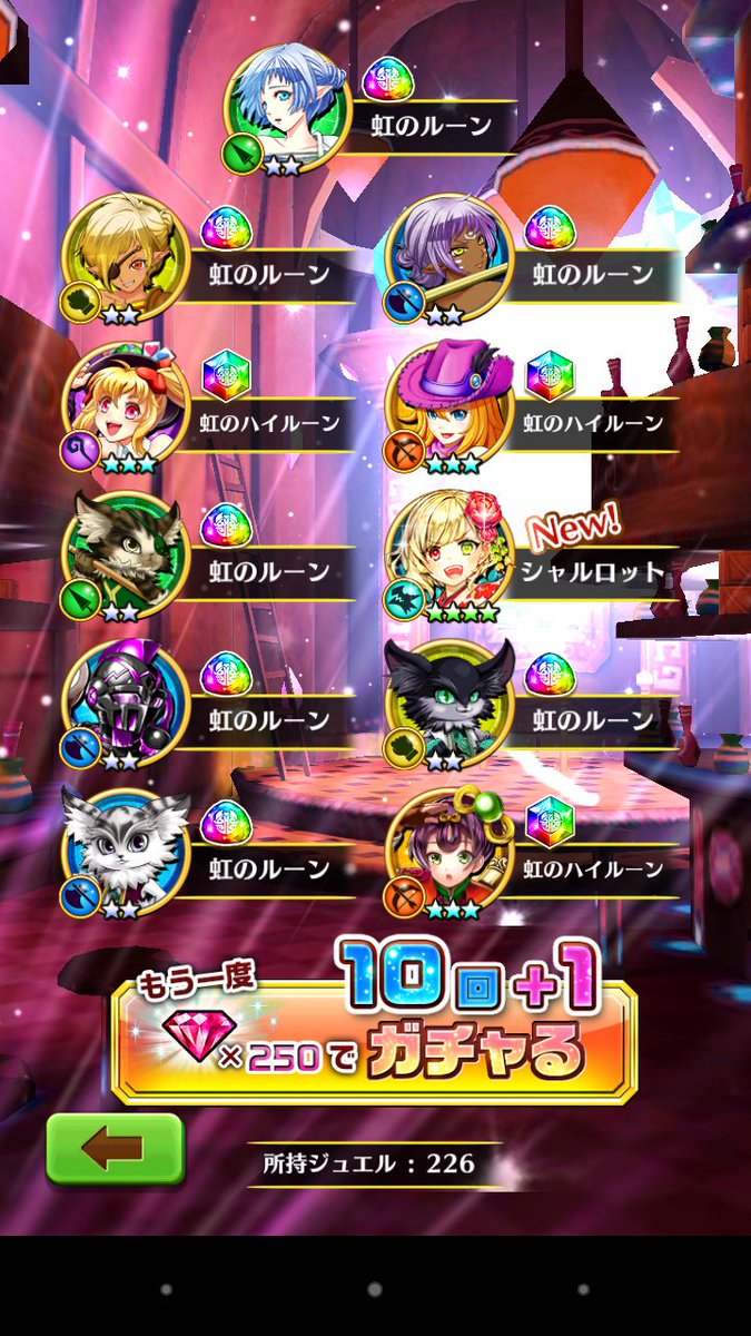 正月シャルロット