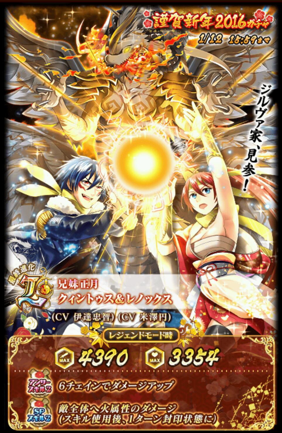 تويتر 図鑑 黒猫のウィズキャラクター紹介 على تويتر クィントゥス レノックス 正月 16 限定 ウィズ キャラ T Co Xb5dcbcwdc