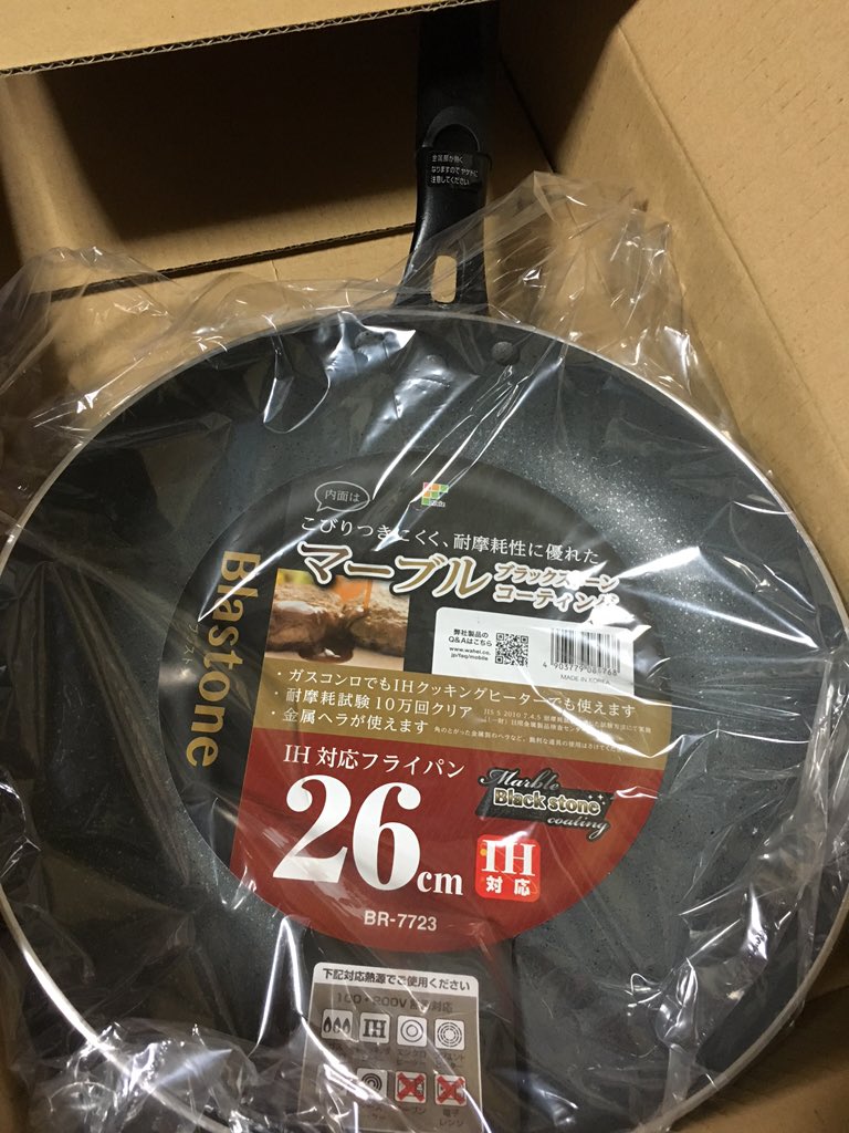 ちま V Twitter 212キッチンストアの福袋 5000円で円以上入ってた D Amp Sのサラダボウル3000円もするの入ってて旦那さんと小躍り中 福袋 T Co Pfes14jkre Twitter