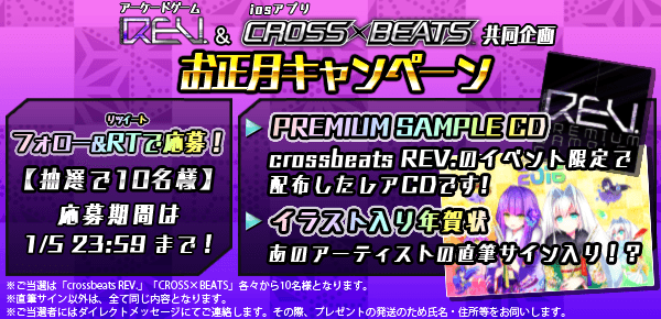 魔炎長アウナス Aunas Saga3 Twitter