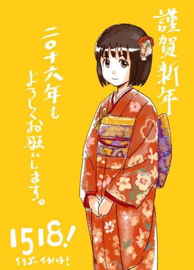 1518 イチゴーイチハチ 宣伝まとめ