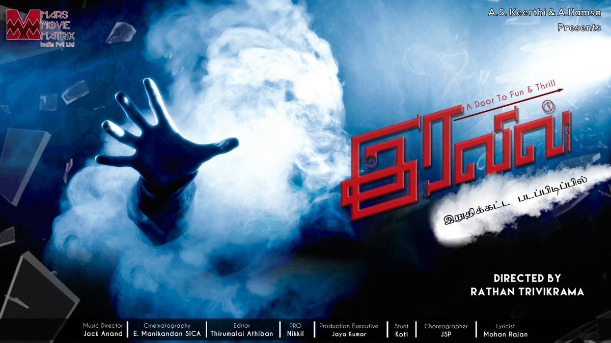 behindwoods's tweet photo. #Iravil posters!
https://t.co/H2FoTwjqsj https://t.co/05xjPYtqI5