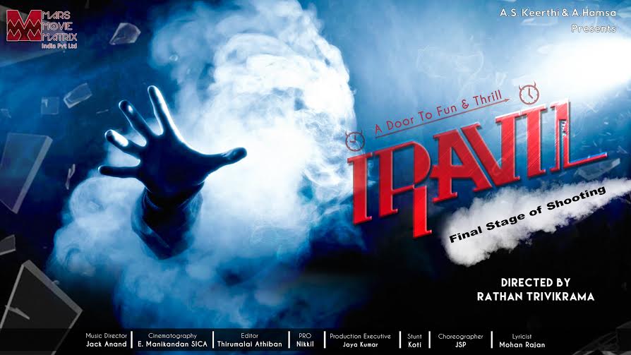 KollyBuzz's tweet photo. #Iravil Movie Poster https://t.co/7X6Dszkm4l