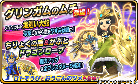 Uzivatel 星のドラゴンクエスト 星ドラ 公式 Na Twitteru スーパーレジェンド宝箱ふくびき 1日1回無料 さらに 10連で初回 5そうび1つ確定 は1 1 0時でリセット 詳細は T Co D9k9vjueoh 星ドラ T Co Me1jlmzipg Uzivatel 星のドラゴンクエスト 星ドラ 公式 Na Twitteru スーパーレジェンド宝箱ふくびき 1日1回無料 さらに 10連で初回 5そうび1つ確定 は1 1 0時でリセット 詳細は T Co D9k9vjueoh 星ドラ T Co Me1jlmzipg