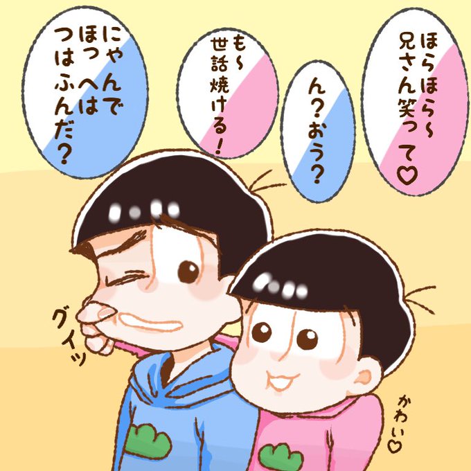 材木松のtwitterイラスト検索結果 古い順 材木松のtwitterイラスト検索結果 古い順