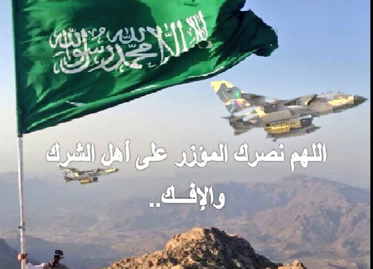 Hallal016's tweet photo. اللهم آميــن و صلي اللهم وسلم على سيدنا محمد وعلى آله وصحبه اجمعيـن ومن تبعهم باحسان الى يوم الدين  ﷺ https://t.co/BhFXLNGUXP