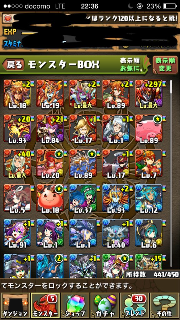 IuNerv's tweet photo. #パズドラ
この��ックスにアドバイスください
・育成の優先
・オススメパーティなど、
なんでもどんどんお願いします‼︎
弱いのは分かってるんで、悪口は控えめでお願いします😂😂 https://t.co/Bs0v8ryDyB