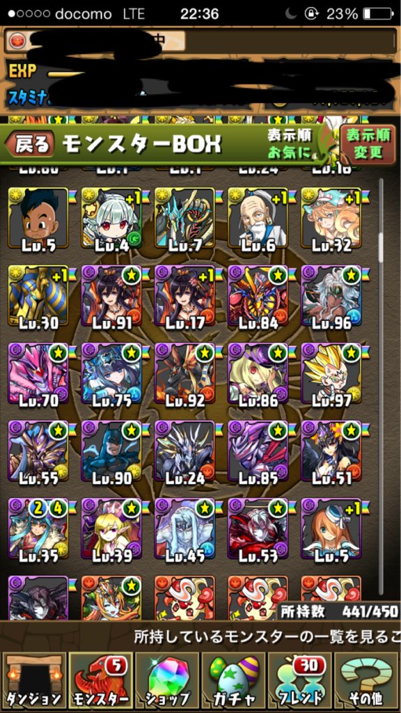 IuNerv's tweet photo. #パズドラ
この��ックスにアドバイスください
・育成の優先
・オススメパーティなど、
なんでもどんどんお願いします‼︎
弱いのは分かってるんで、悪口は控えめでお願いします😂😂 https://t.co/Bs0v8ryDyB