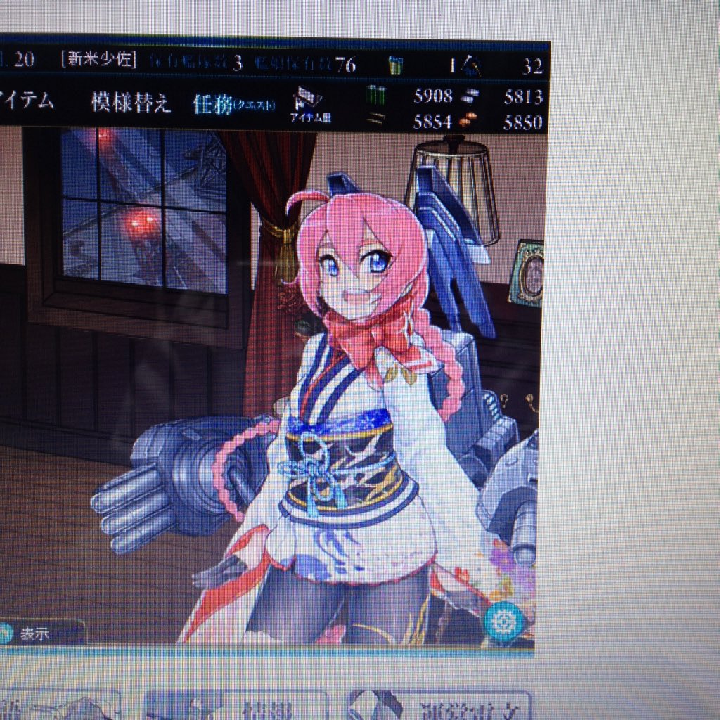 晴れ着mode Twitter Search