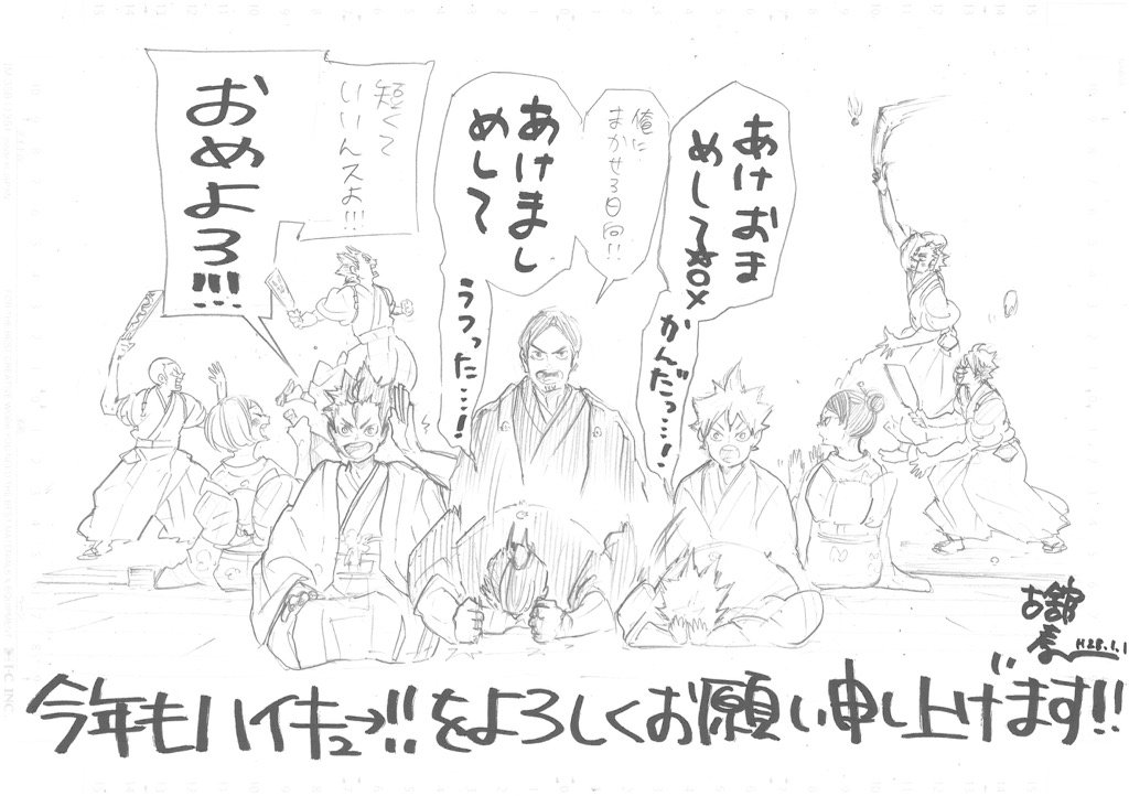 16年漫画家新年挨拶イラスト Togetter 16年漫画家新年挨拶イラスト Togetter