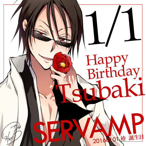 SERVAMP-サーヴァンプ- 公式 on X: SERVAMP-サーヴァンプ- 公式 on X: