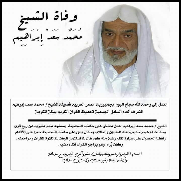 KHALID ALSHAREEF مسافرون حول العالم tweet media