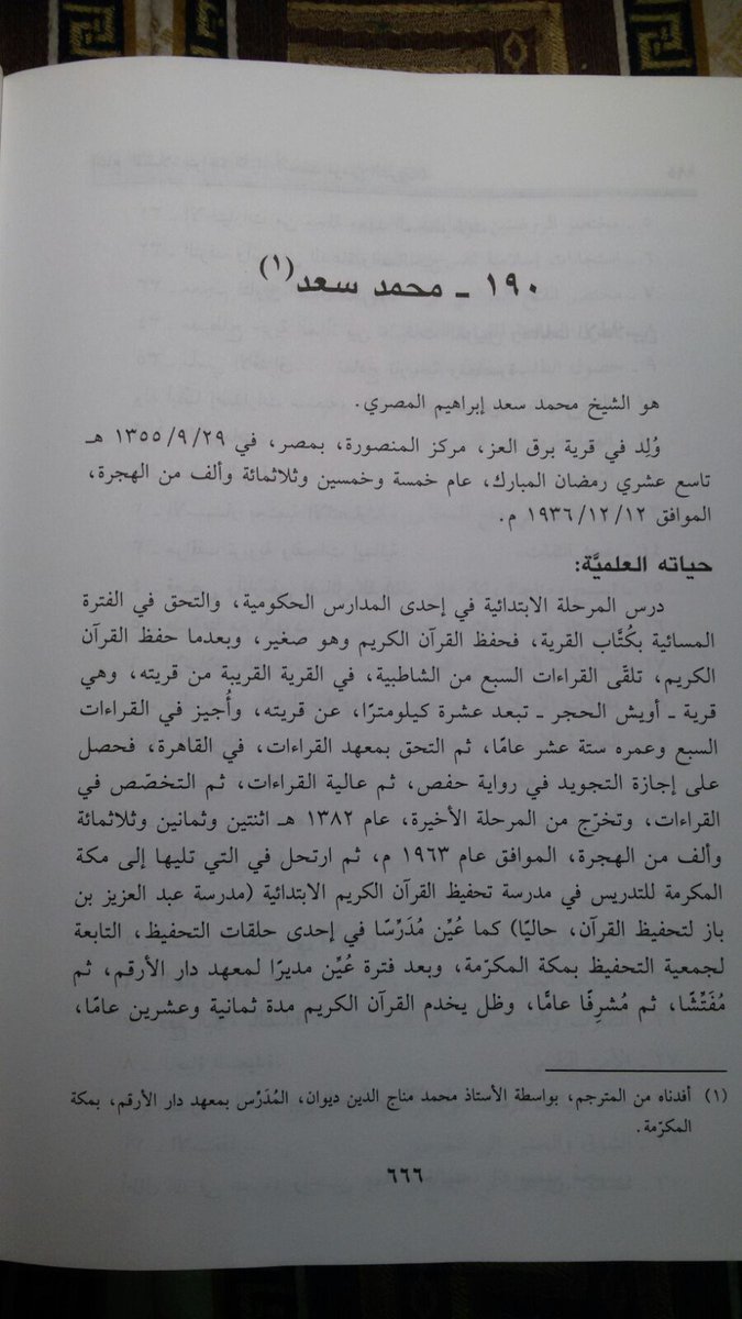 KHALID ALSHAREEF مسافرون حول العالم tweet media
