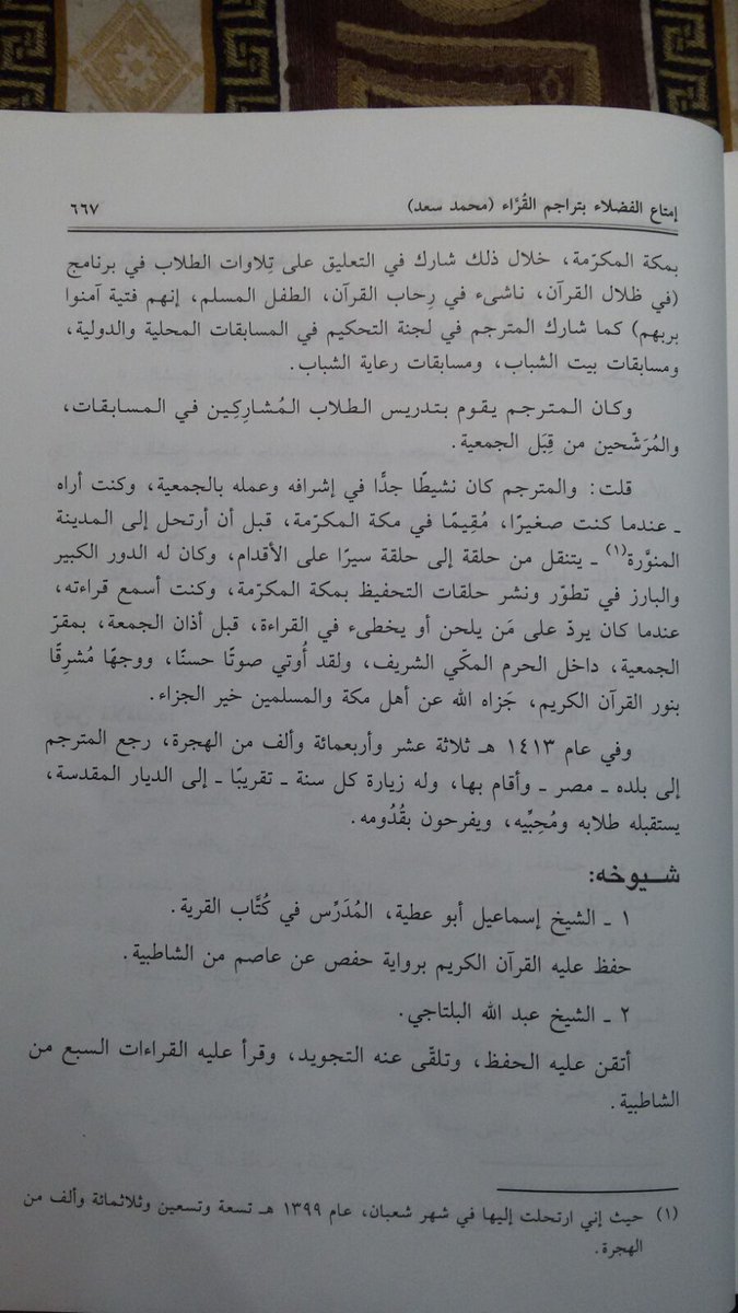 KHALID ALSHAREEF مسافرون حول العالم tweet media