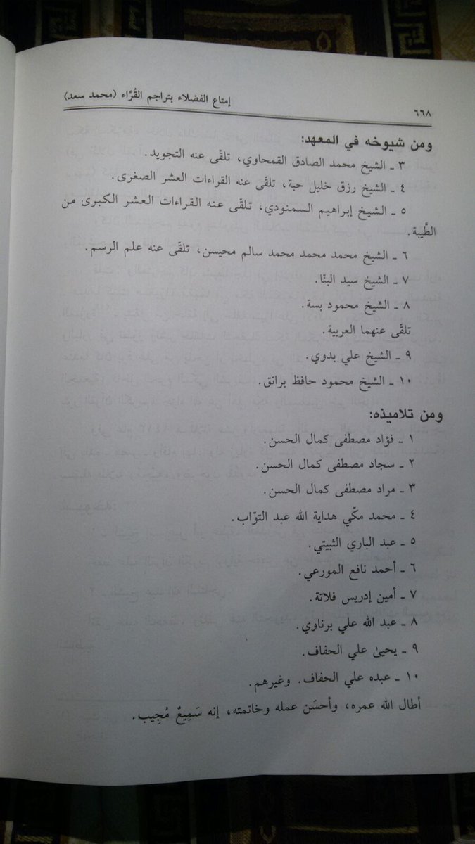 KHALID ALSHAREEF مسافرون حول العالم tweet media