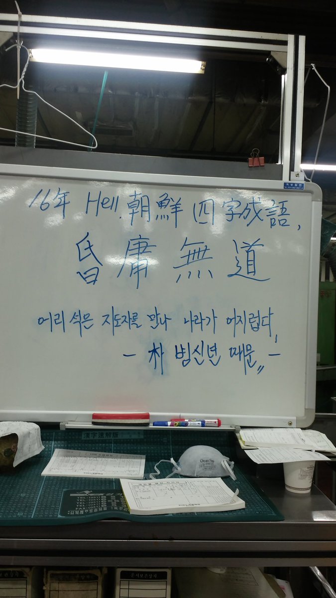 박현호 (@hyunhopp680) on Twitter photo 